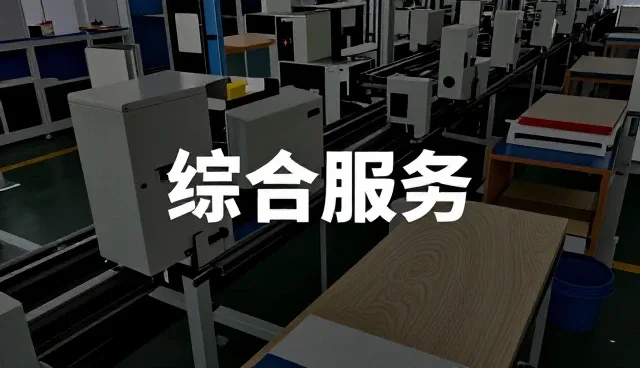 西安宇湾信息科技有限公司