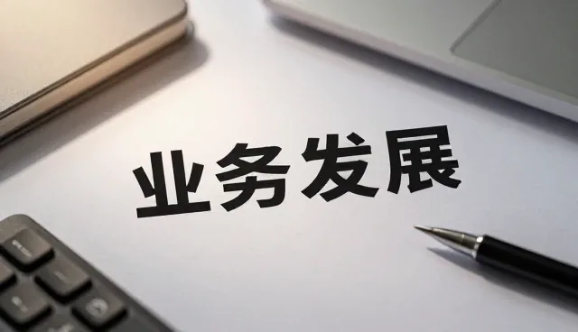 智能化软件开发如何兼顾性能与适用条件
